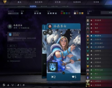 《Artifact》硬核有趣甚至能炒股