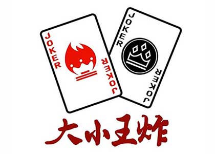扑克百科之扑克牌为何要设计大小王这两张牌？